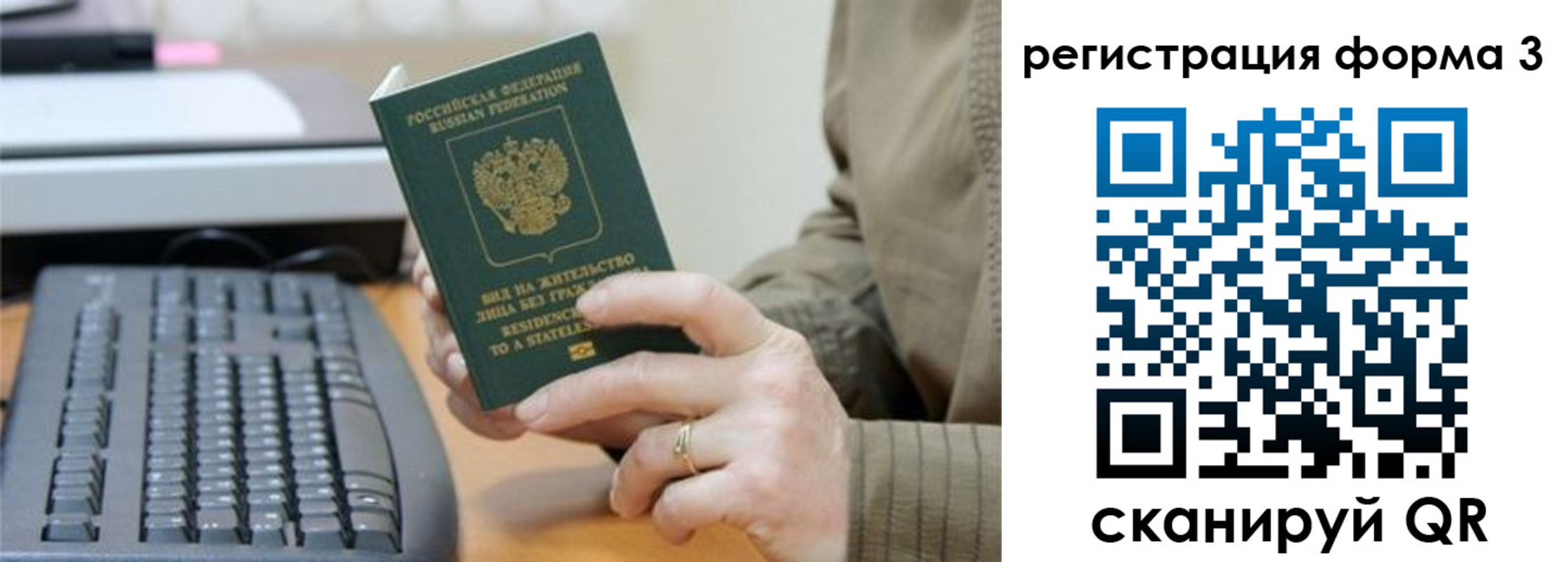 где прописаться в Боре