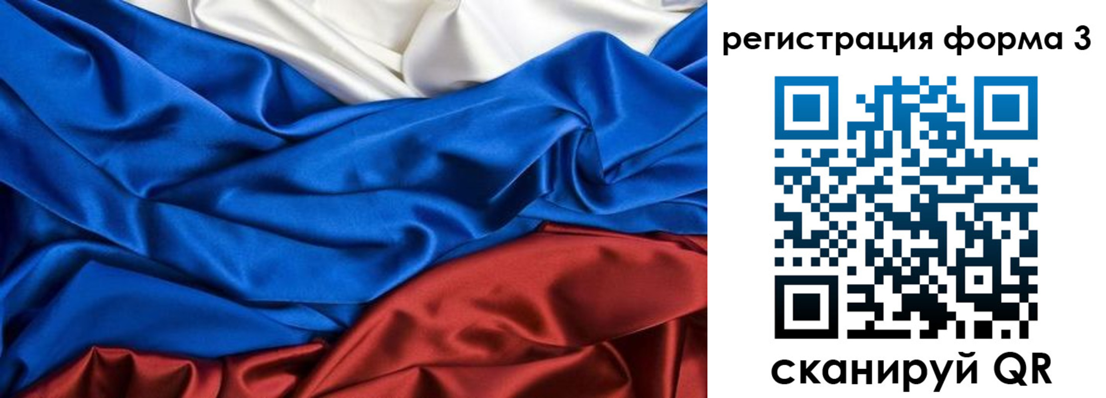 временная регистрация надежно в Боре