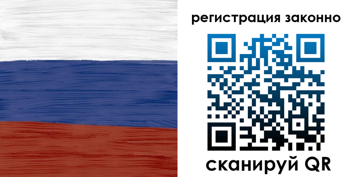 временная регистрация для школы в Боре